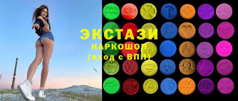 Ecstasy MDMA  Салават 