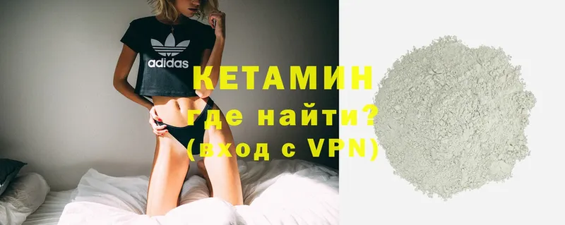 хочу   Салават  Кетамин VHQ 